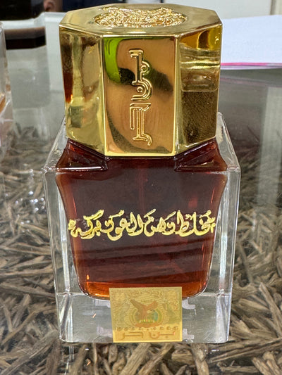 عرض عطور بن حر الاكثر طلباً