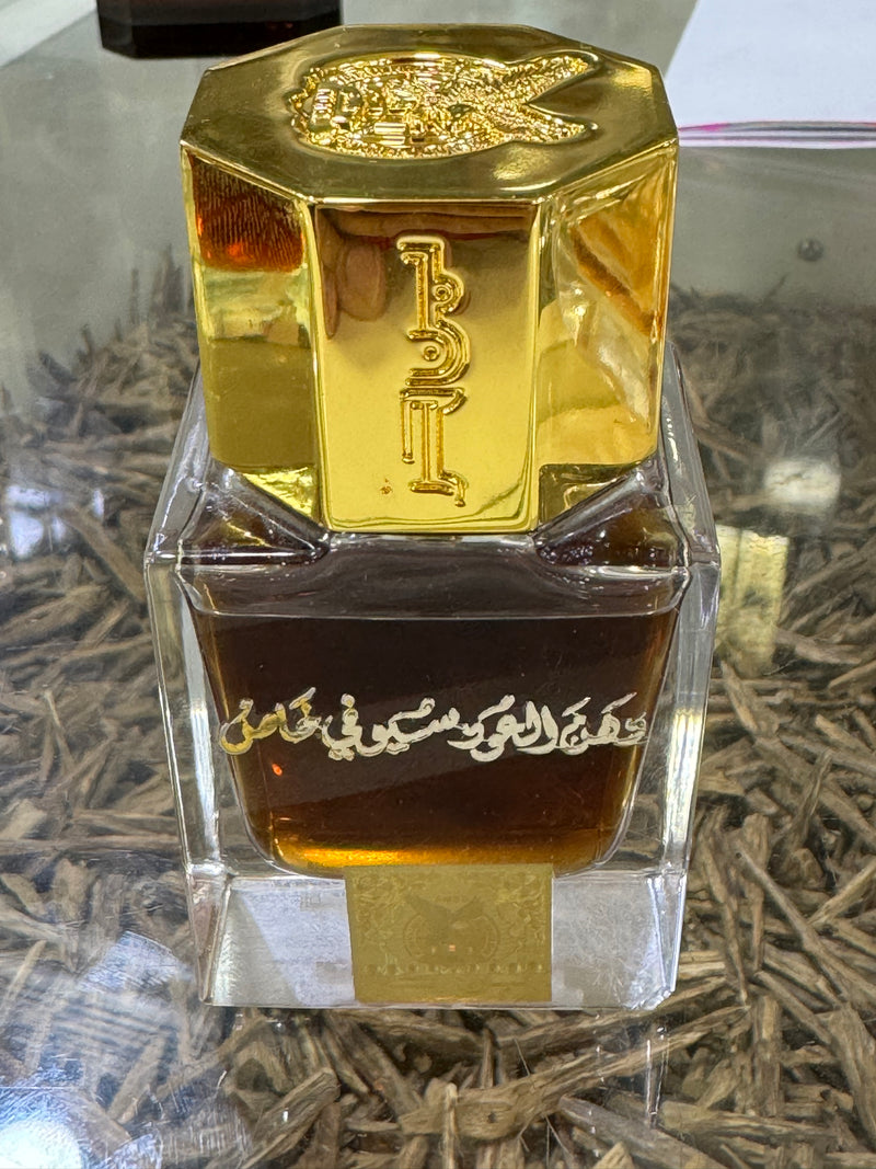 عرض عطور بن حر الاكثر طلباً