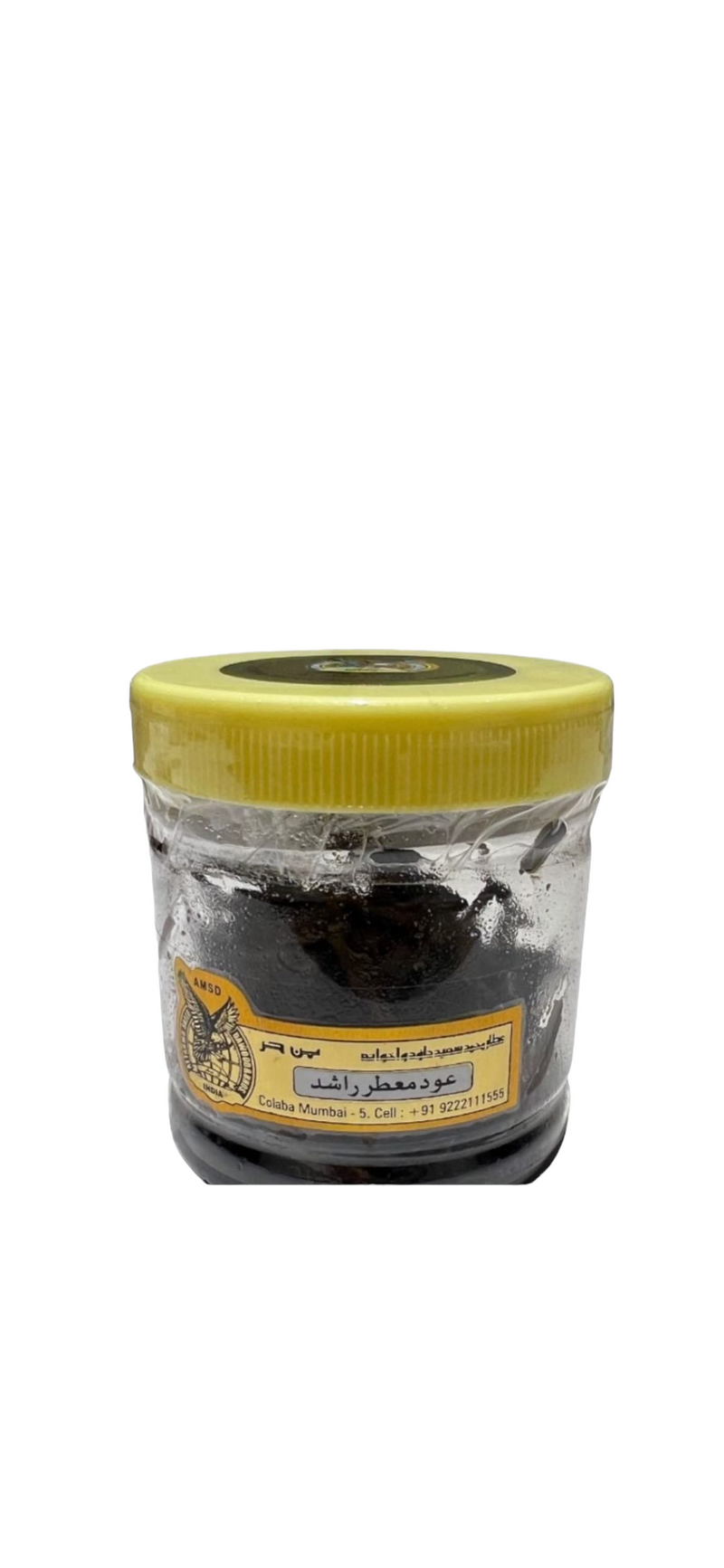 عود معطر راشد بن حر