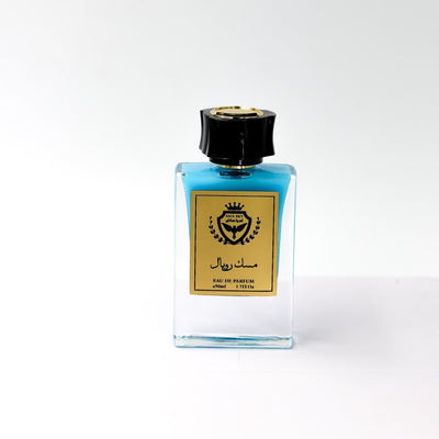 50ml مسك رويال